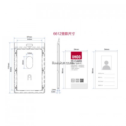 UHOO 6612 ID Card Holder